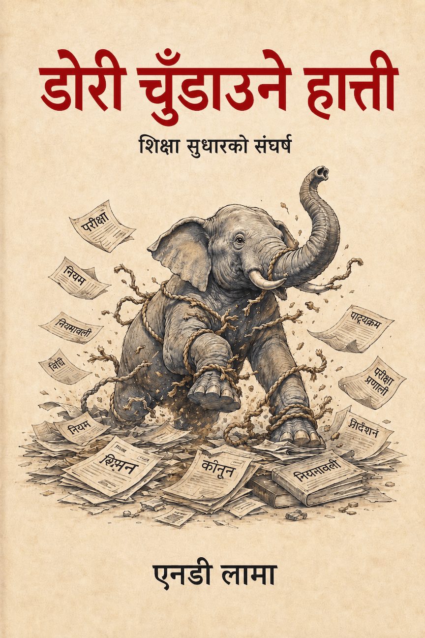 डोरी चुँडाउने हात्ती cover